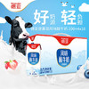 德亚风味酸牛奶200mlx10盒 商品缩略图0