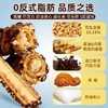 三进X5 原味花生巧克力棒(白色)36g 商品缩略图2