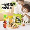 AG海狸先生寿司海苔28g(10枚)/袋（买就送寿司卷帘）DIY食材一应俱全 商品缩略图0