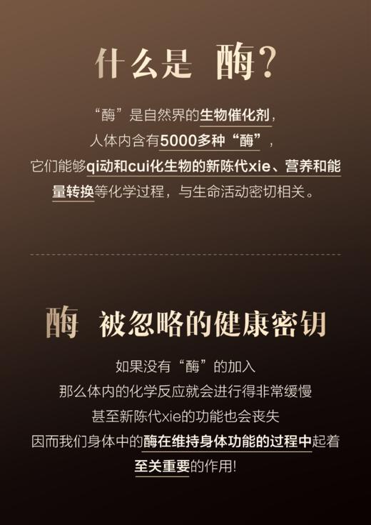 清仓价低至1元每条澳新康SOD刺梨粉超氧化物歧化酶 商品图8