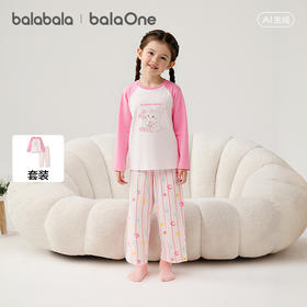 【balaOne】巴拉巴拉儿童睡衣套装女童家居服2025春秋新款男纯棉