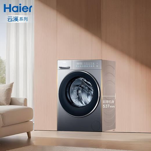 海尔滚筒洗衣机10公斤洗烘一体全自动超薄嵌入一级能效蓝盾除菌+精华洗+1.21高洗净比XQG100-HLD58A1 商品图0