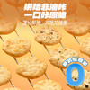 【新品上线】DHA哆哆胚芽米饼 商品缩略图5