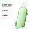 Elizabeth Arden伊丽莎白雅顿 绿茶沐浴露500ml 商品缩略图1