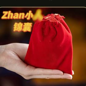 新年日常zhan小ren福/锦囊布袋/纯正大红色束口袋定制棉麻袋