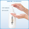 SANA莎娜豆乳美肌保湿卸妆乳 300ml【BS】 商品缩略图4