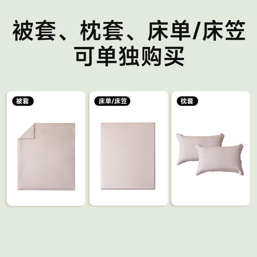 60支长绒棉印花拆件(线语心声)-樱落粉 商品图1