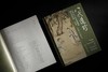 《八代遗珍：克利夫兰艺术博物馆藏中国书画》克利夫兰艺术博物馆 编，[德]史明理 主编，[美]何惠鉴等 撰文，朱亮亮 译 商品缩略图3