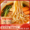 四茞荞麦方便面 非油炸 净素配方 素食泡面 冬阴功浓汤 酸辣鲜香 商品缩略图2
