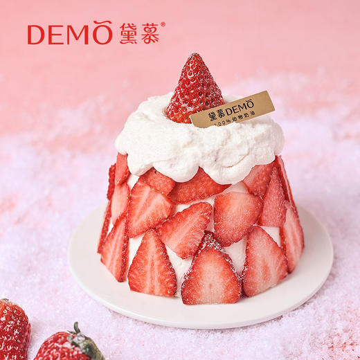 【现货】草莓雪山·11cm*8cm（1-2人）4英寸加高 商品图0