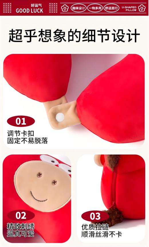 【马年创意u型变形枕】通勤赶地铁🚇、办公室午睡😴、出差坐飞机✈️，总缺个舒服的靠枕 + 护颈枕😭 二合一抱枕，直接把 “实用 + 颜值” 焊死在身上！🔥  -GZFT 商品图2
