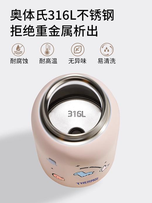 Thermos 膳魔师不锈钢双饮口杯（直饮+吸管）儿童保温杯学生双饮杯3岁+ 商品图1