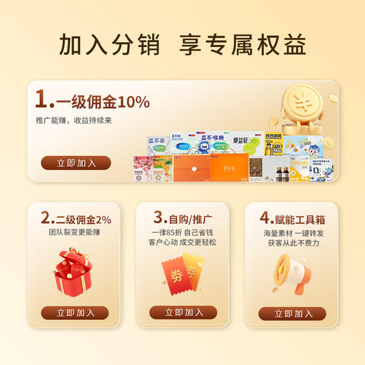 蓝芩喉糖（青梅胖大海味）pp盒 2g*10粒【护佑】 商品图1