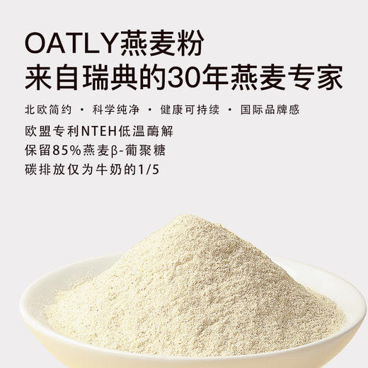 【签批价】国济堂 国济堂养元粥 1512g 商品图2