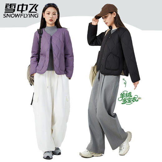 雪中飞10A级抑菌山羊绒圆领外套 7703/8703 商品图6