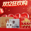 【12.12】习酒  银质 （礼盒款）酱香型  53度 500ml x6+潭酒 川美 匠韵 酱香型 53度 500ml x6 商品缩略图0