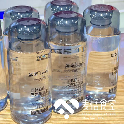 蓝岸长白山矿泉水 商品图0