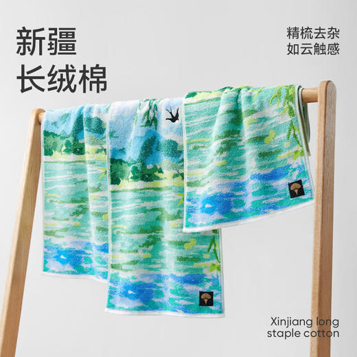 洁玉水漾春晖毛巾 单条礼盒装 商品图0