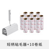 【十周年福利品第46弹】轻松一滚，一粘即净，inWE·JIA粘毛器还你洁净房屋 商品缩略图11