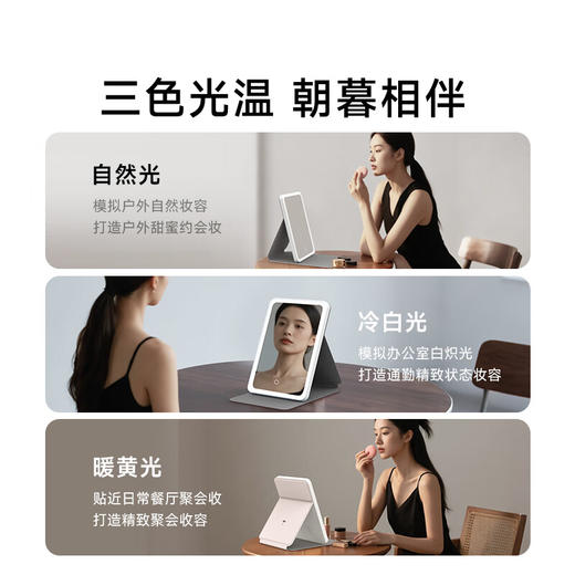 DOCO 高清大皮套美妆镜 FM008 商品图3