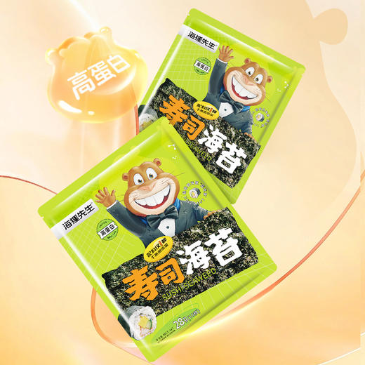 AG海狸先生寿司海苔28g(10枚)/袋（买就送寿司卷帘）DIY食材一应俱全 商品图3