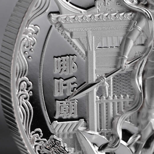 发行价抢！圆明园马首加厚银章！足银60g！ 商品图8