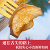 云南高原雪桃果干配料老少皆宜干净桃味十足休息解馋下午茶追剧零食 商品缩略图4