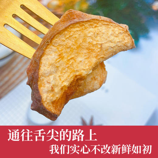 云南高原雪桃果干配料老少皆宜干净桃味十足休息解馋下午茶追剧零食 商品图4