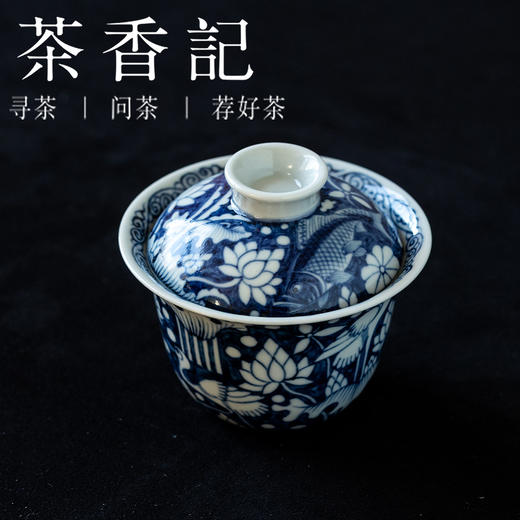 茶香记元古胤造一路连科岩茶卧足盖碗110ml陶瓷茶碗岩茶专用典雅耐看 商品图1