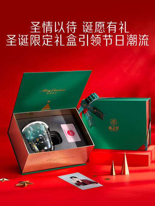 【圣诞礼品卡】燕之屋鲜炖即食燕窝70g*8瓶 限定礼盒 商品图4