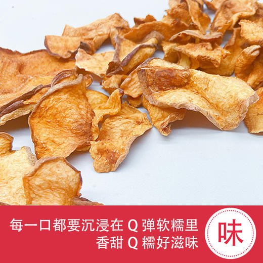 云南高原雪桃果干配料老少皆宜干净桃味十足休息解馋下午茶追剧零食 商品图3
