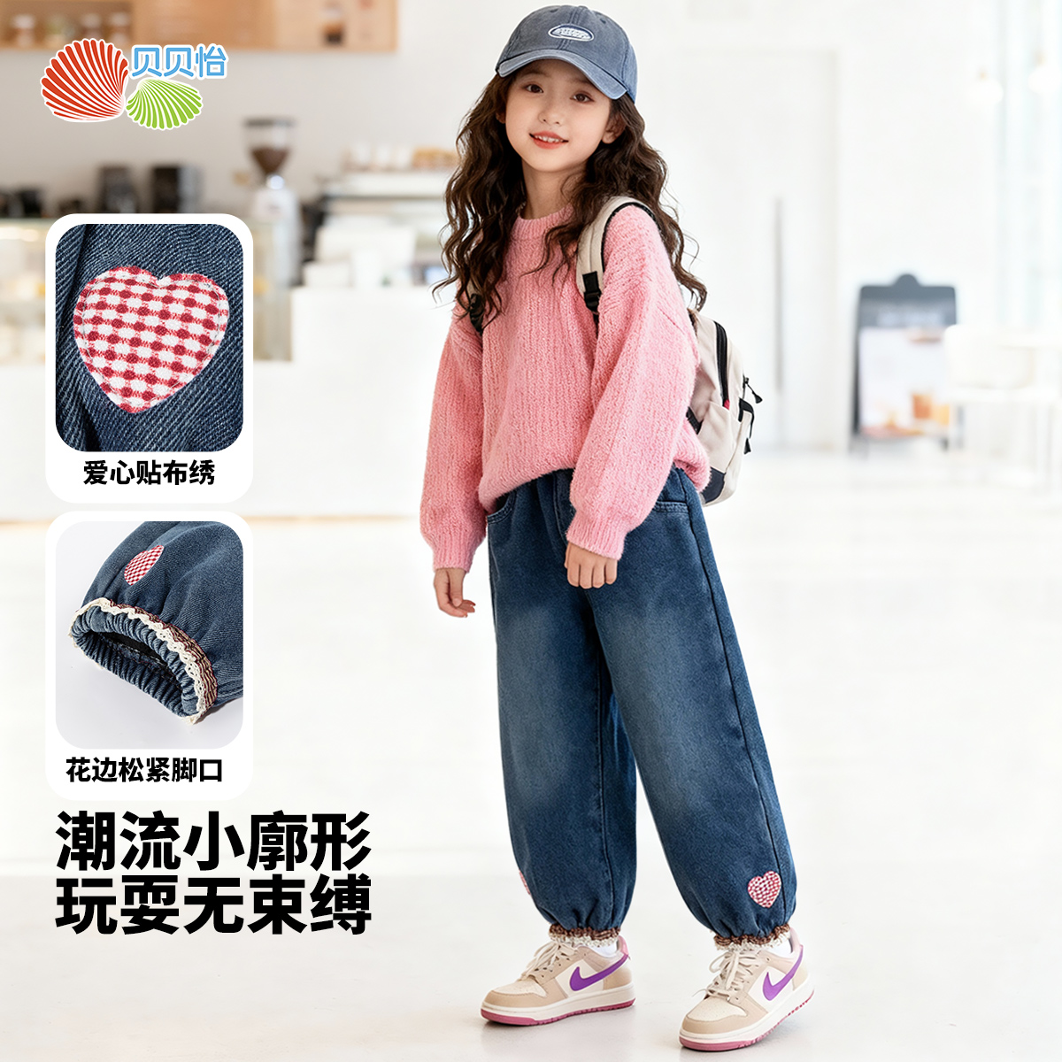 贝贝怡童装女童加绒牛仔裤2025秋冬新款保暖儿童长裤韩版休闲裤子ZB4EK056