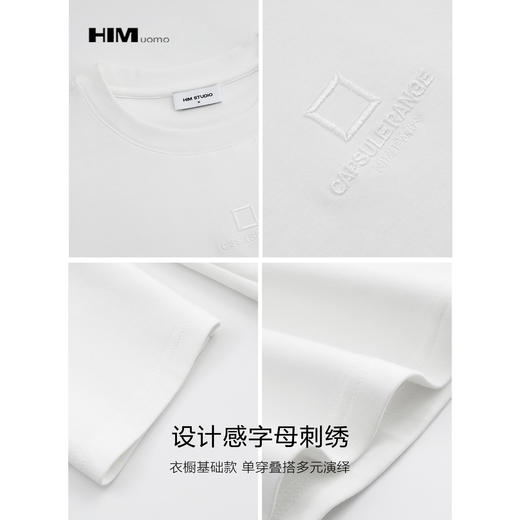 HIM漢崇【商场同款】基础款字母刺绣修身长袖T恤柔软弹力精梳棉 商品图3