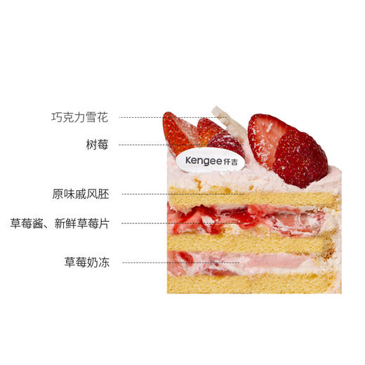 莓莓雪山 商品图1