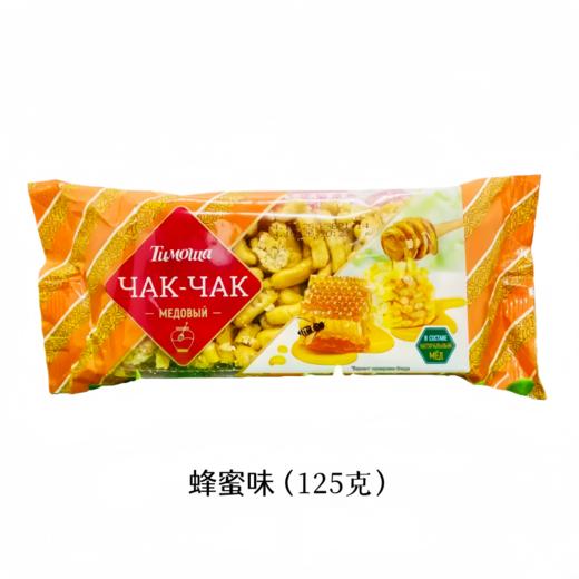 慈润尼沙琪玛 商品图4