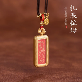 【扎基拉姆手绘小唐卡项链】敦煌小众精致手绘扎基拉姆六字真言矿物砂唐卡项链