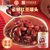 德和 云腿红豆罐头400g/罐 #家常菜 商品缩略图0