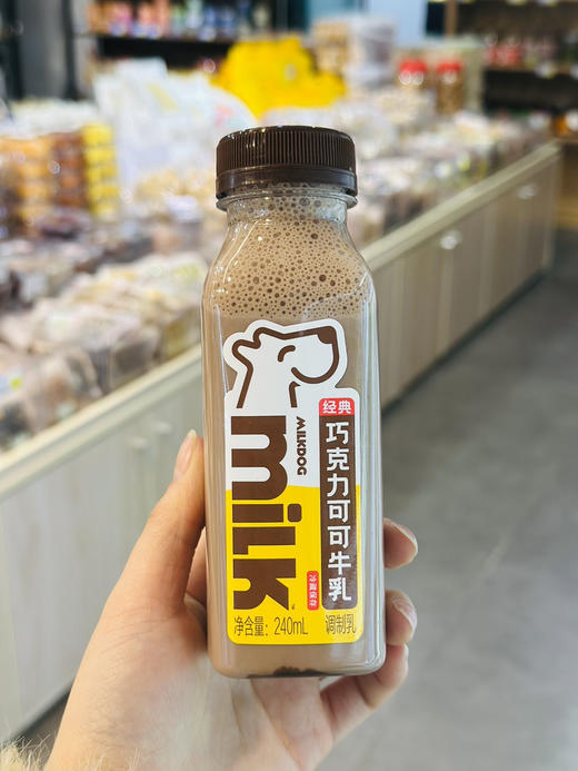 milkdog经典牛乳 商品图0