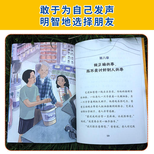 美国心理学会情绪管理自助读物 商品图9