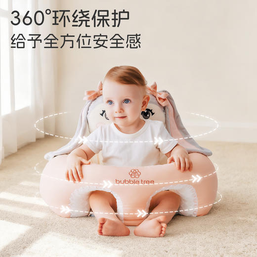 【云优选】BUBBLE TREE婴儿学坐椅沙发宝宝坐立练习安全防摔不伤脊柱保护神器 商品图2