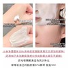 【李耕耘推荐】HUNGCHI/红之小亲净洁面乳 控油氨基酸洗面奶女学生清洁温和 商品缩略图3