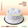 8英寸翻糖鲜花蛋糕生日蛋糕6选1 商品缩略图1