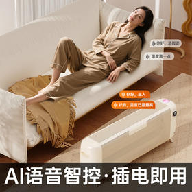 汤姆逊H1pro智能变频款