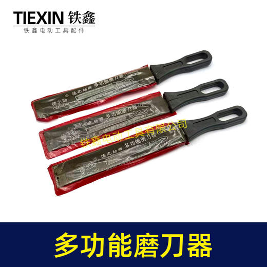 【货号08104】电链锯链条锉刀多功能磨刀器木工锯锉打磨锯齿菱形细齿专业修边菱形锉刀 商品图5