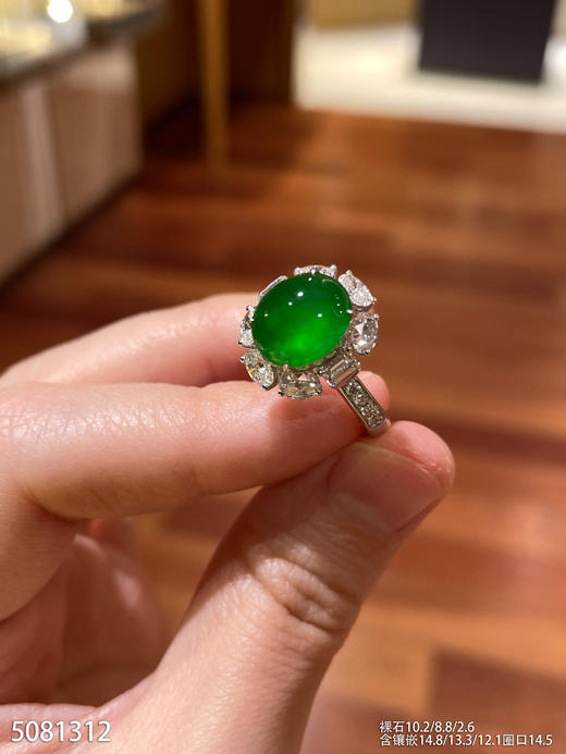 老坑玻璃种帝王绿蛋面戒指【5081312】具体价格微信咨询 商品图1