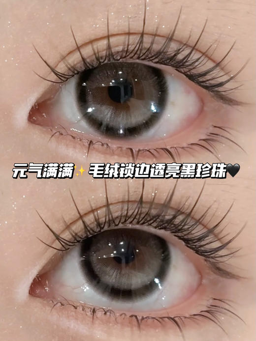 Oioigray 芝麻月光银黑灰「含硅水凝胶」半年抛型 商品图1