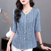 大码七分袖衬衣女夏季2025新款小衫妈妈女士衬衫V领中袖上衣秋装 商品缩略图3
