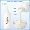 SANA莎娜豆乳美肌保湿卸妆乳 300ml【BS】 商品缩略图3