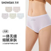 【满4条/7.5折】（加大版）【秀黛】女无缝舒适平角裤女士内裤【1条】W5333013T【门店同款】【内裤非质量问题不退换】 商品缩略图5