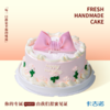 8英寸翻糖鲜花蛋糕生日蛋糕6选1 商品缩略图0